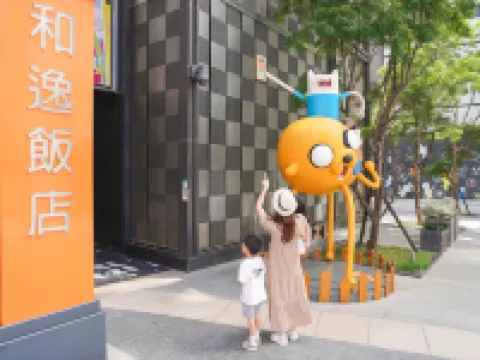 Hotel Cozzi Ximen Tainan Hoteles en Tainan