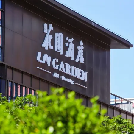 LN Garden Maoming