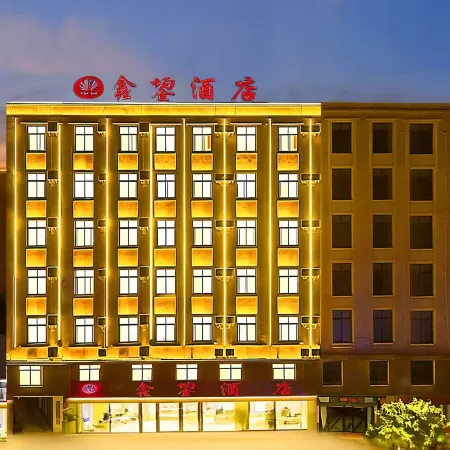 Jianshui Xinyi Hotel
