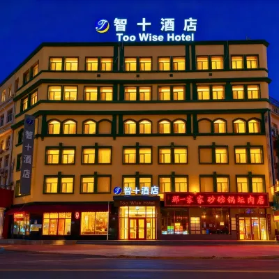 Too Wise Hotel Hoteles cerca de Torre Longta