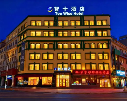 Too Wise Hotel Hotels near Dragon Tower