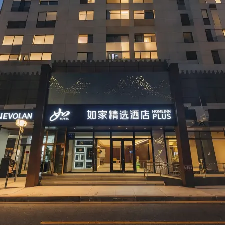 Homeinn Plus Hotel (Kashgar Old City Scenic Area)