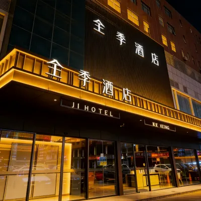 Ji Hotel (Nanjing Hongyang Plaza North Yangtze River Bridge Metro Station) Hotels near Rsun Happy World