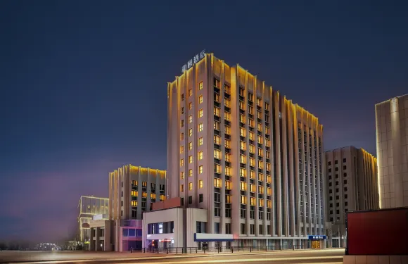 和頤酒店（克拉瑪依石油總部店）