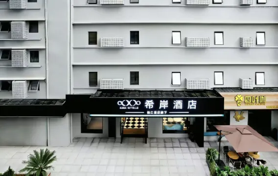 XANA HOTELLE (Guiyang Railway Station Qingyun Market Branch)