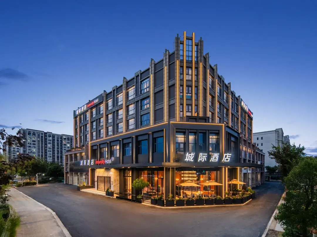 Intercityhotel Yancheng  National Exhibition Center - Yancheng