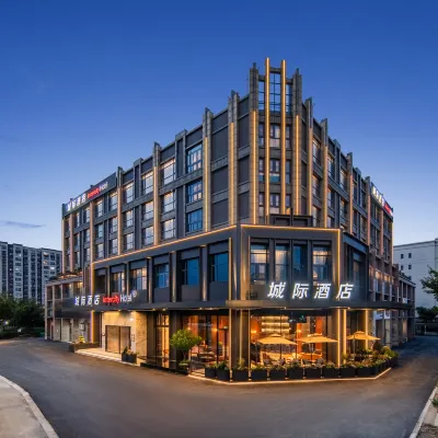 IntercityHotel Yancheng  High Speed Railway Station Hotels near Dayangwan Ecological Tourism Scenic Area
