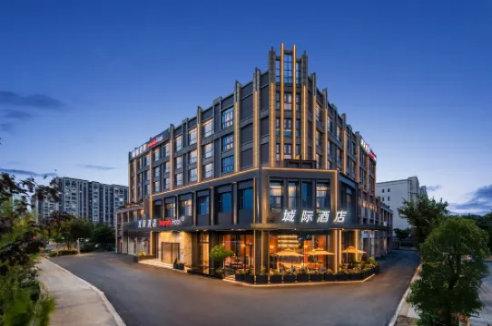 IntercityHotel Yancheng  National Exhibition Center