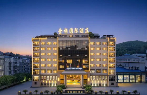 廣安•金梅國際•JINMEI INTERNATIONAL飯店(神龍山巴人古堡店)