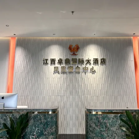 Zhuoding International Grand Hotel