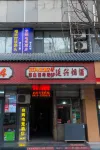 Fulai Smart Electric Accommodation - 신규
