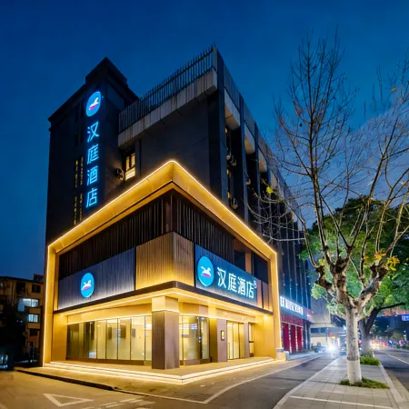 Hanting Hotel (Jiefang West Road, Dinghai Ancient City, Zhoushan)
