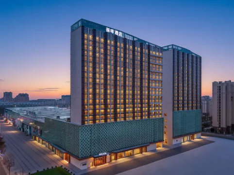 James Joyce Coffetel Hotel (Tangshan Yutian City Commercial Center)