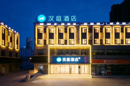 Hanting Hotel (Anshan High-tech Zone University of Science and Technology)
