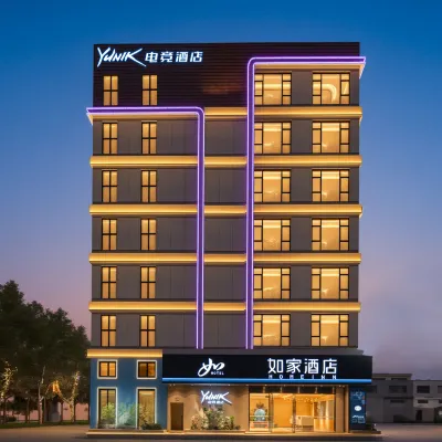 如家旅館(寧波奉化三橫工業園區) 金林附近的飯店