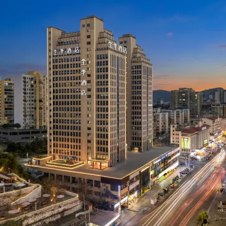 JI Hotel (Zunyi Huichuan District Suzhou Road)