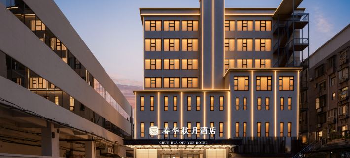 Chunhua qiuyue Hotel Hotel di Ezhou