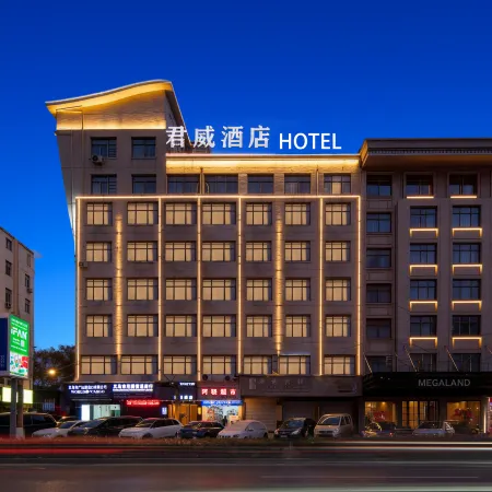 Yiwu Junwei Hotel (International Trade City Zone 1 Branch)
