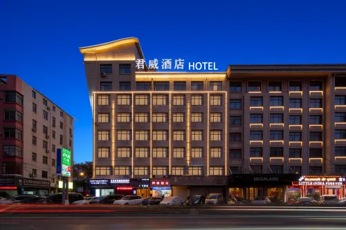 Yiwu Junwei Hotel (International Trade City Zone 1 Branch) - New