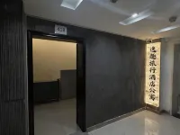 Yiqu Travel Serviced Apartment (Chunxi Road Subway Taikoo Li)