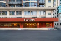 NiHao Hotel (Foshan Creative Industry Park · Wangfujing)