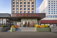桔子飯店（北京西站南廣場六裡橋地鐵站店） 北京西站/麗澤商務區住宿飯店