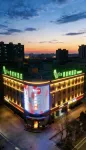 Xingzi Hotel (Maralbexi County Tuanjie West Road)