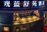 Guanlan Shuyuan | Tulou Garden · Design Hotel - bar