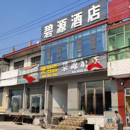 Qingxu Biyuan Hotel