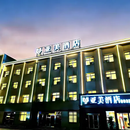 Minxian Yamei Hotel