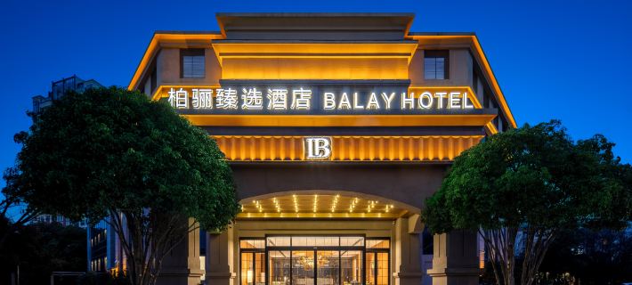 Balay Hotel Hotels in Changzhou