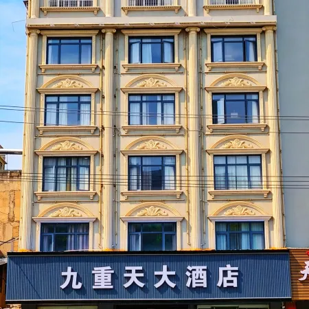 jiuchongtian.hotel