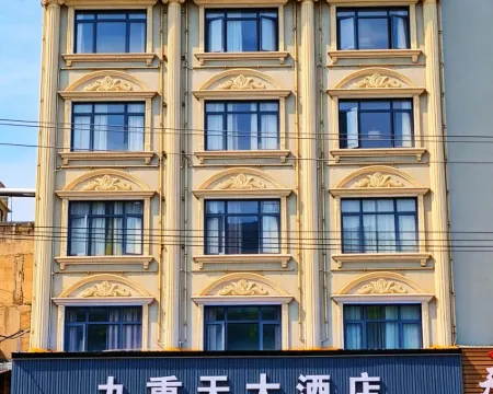 jiuchongtian.hotel Hotels in Shimen County