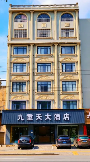 jiuchongtian.hotel