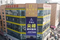 頂燦電競酒店（新大新生活廣場店）