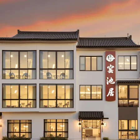 Yaochi Ju Creamy-Style Art Design View Inn (Longchi Mountain Scenic Area, Yaohu Town)