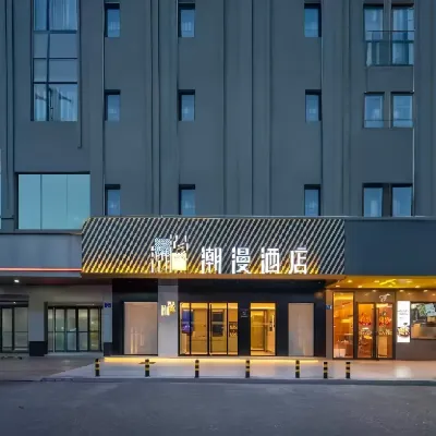 CHEERMAY HOTELS Hotels near People's Stadium