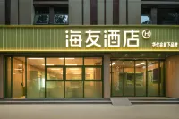 Hi Inn Hotel (Chengdu Wuhou Temple Jinli) Các khách sạn ở Thành Đô