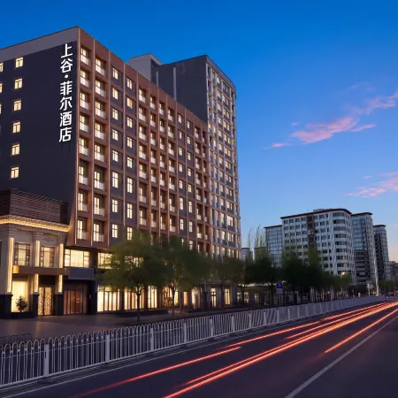 Shanggu Fei'er Hotel (Municipal Government Railway Station) Отели рядом с достопримечательностью «Муниципальное Правительство Чжан Цзякоу»