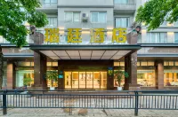 瑞廷逸錦飯店（吾悅廣場店） - 停車場