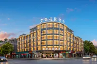 Yiduo Garden Hotel (Yinyue City Beiyuan Business District Yiwu) - جديد