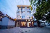 Tengchong Qiuguangdu Homestay (Western Yunnan Anti-Japanese War Memorial Hall Guoshang Cemetery) - 2-Star