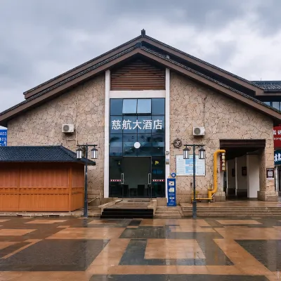 Cihang Hotel Hotels near Wugongshi Wharf