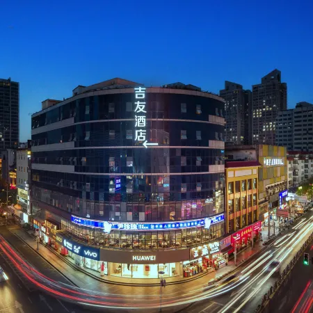 Jiyou Hotel (Hefei Huaihe Road Pedestrian Street Intime Center Branch)
