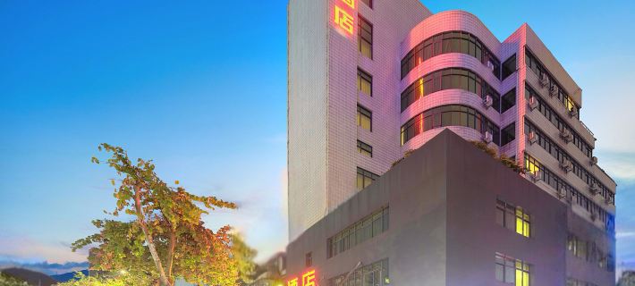 Super 8 Hotel (Sanming Sanyuan Chengguan Furong Road) Hotel di Sanming