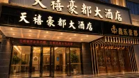 Rongjiang Tianxi Haodu Hotel (Main Store at Cun Chao Football Field)