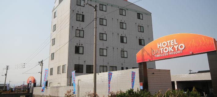 大東京酒店 高松市酒店