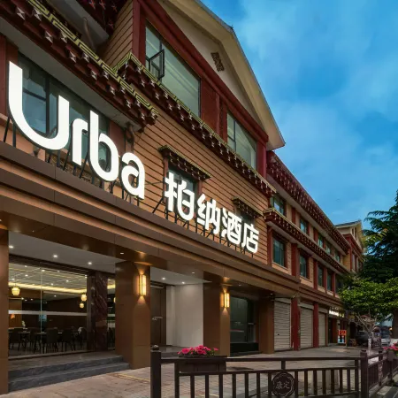 Urba Hotel (Kangding Love Song Square)