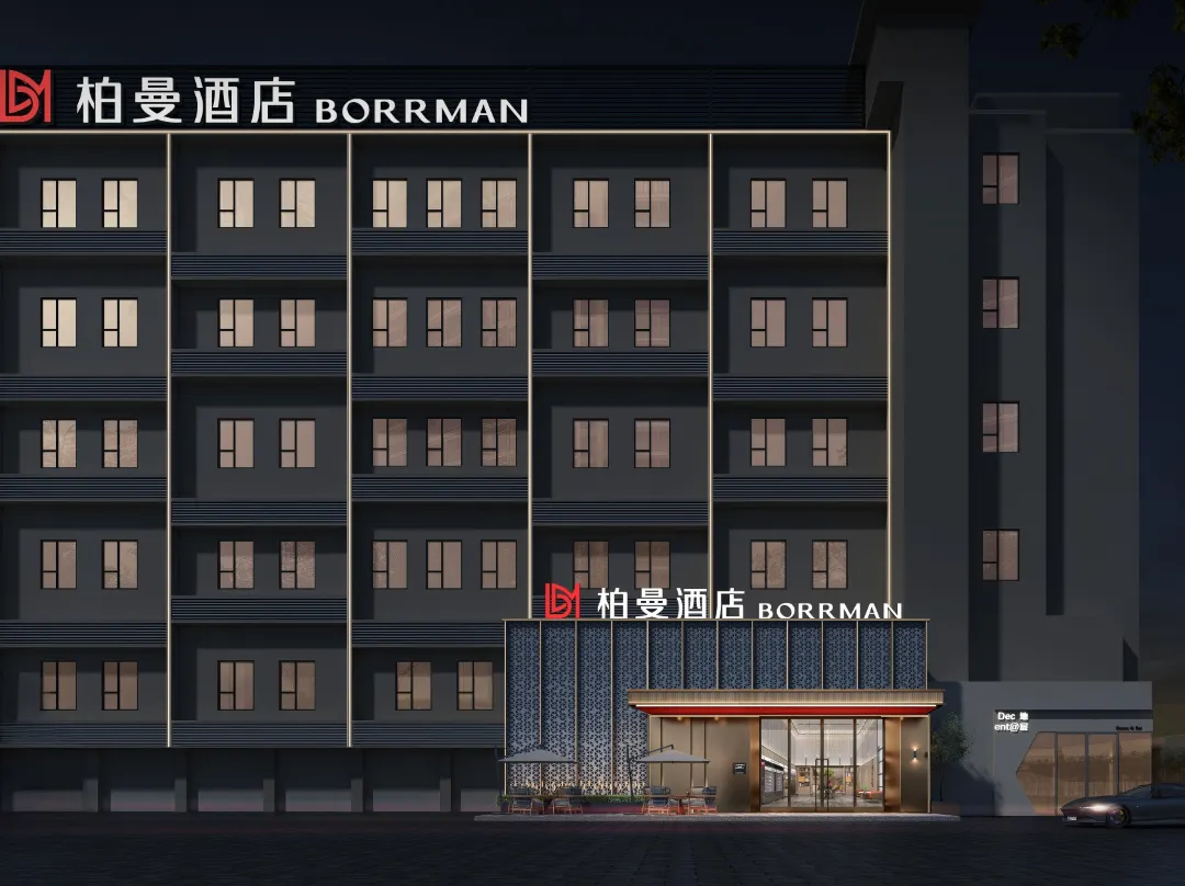 Borrman Hotel - Zhuhai
