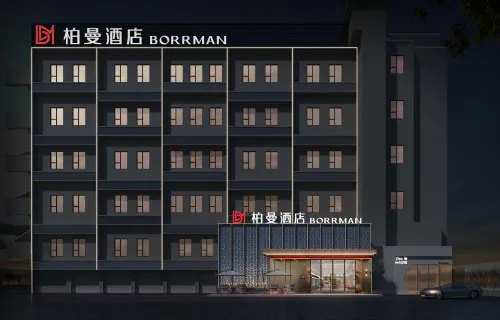 Borrman Hotel (Zhuhai Gongbei Port Fuhuali Light Rail Store) - ติดทะเล